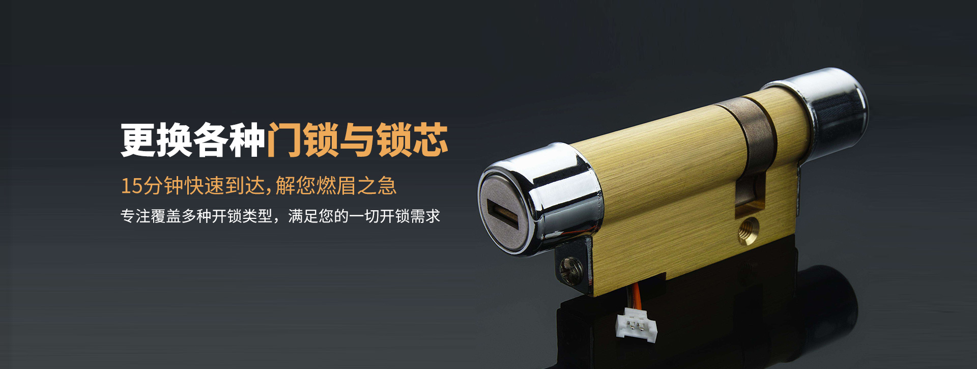 安阳内黄县banner03