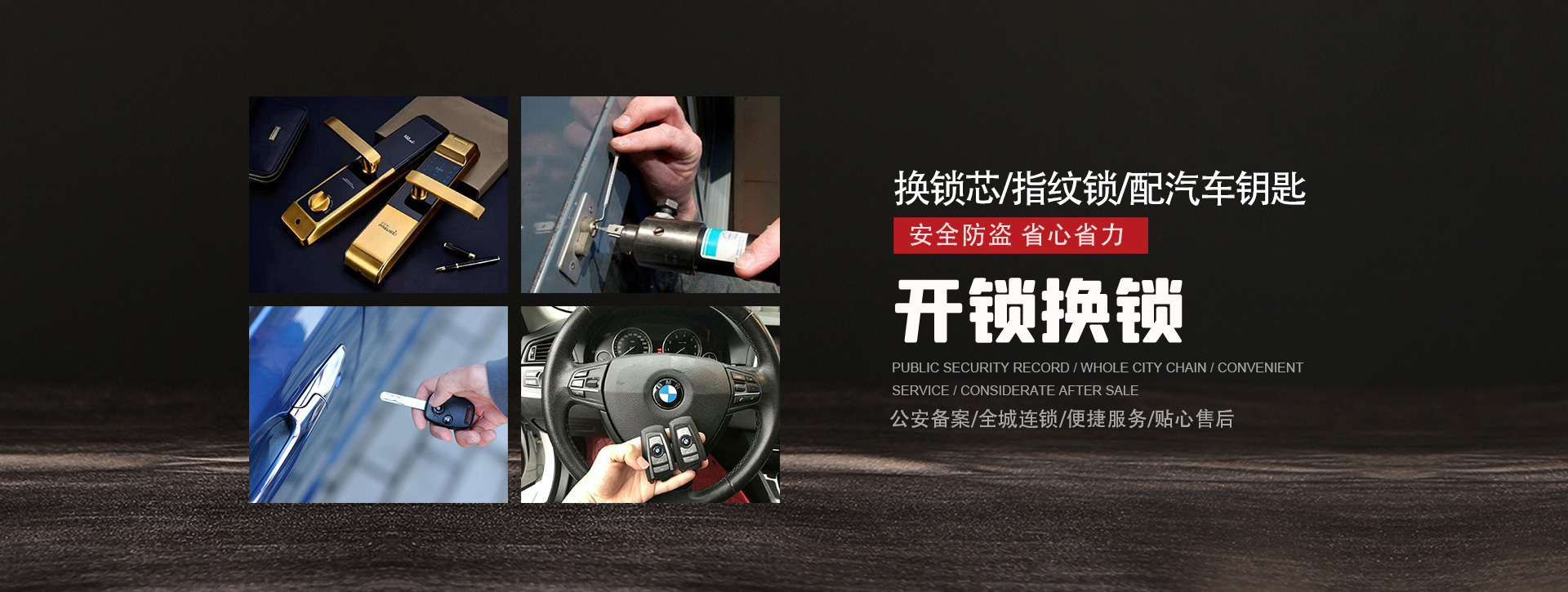 安阳内黄县banner01