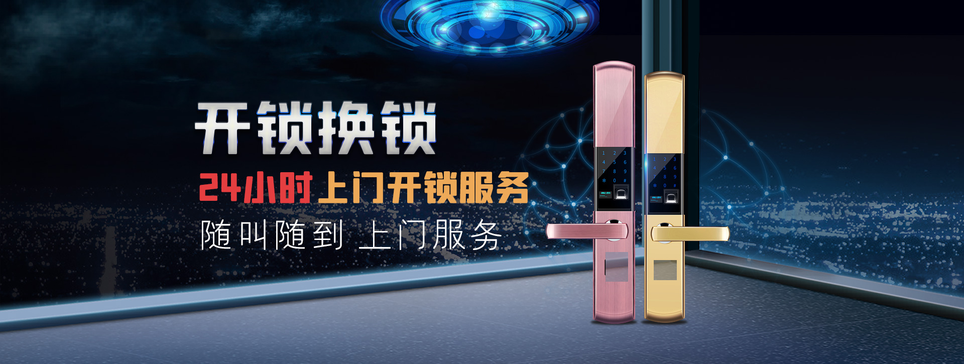 安阳内黄县banner02